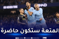 محرز يعود إلى التشكيلة الرسمية لمانشستر سيتي