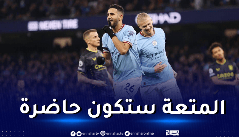 محرز يعود إلى التشكيلة الرسمية لمانشستر سيتي
