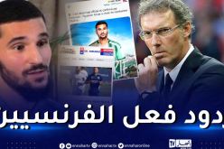 بعد اختيار عوار لـ “الخضر”.. إدارة ليون تطمئن الجزائريين