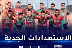 مولودية الجزائر تواجه اتحاد حجوط وديا في عين البنيان