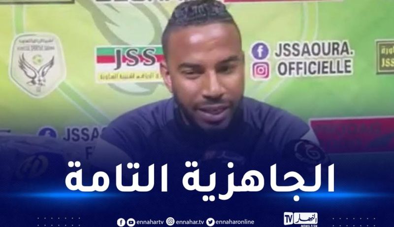 مدرب الساورة يكشف عن التشكيلة الأساسية أمام الكويت الكويتي