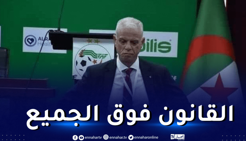 استقالة 4 أعضاء من المكتب الفيدرالي لـ “الفاف”