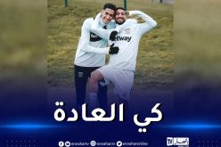 بن رحمة يقود رفقائه في ويست هام لمواجهة لارناكا القبرصي