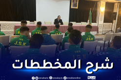 مدير شركة موبيليس يزور مقر إقامة شبيبة القبائل