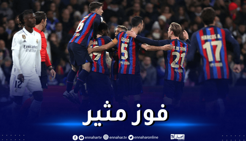 برشلونة تطيح بـ “الملكي” و تقطع نصف تأشيرة التأهل