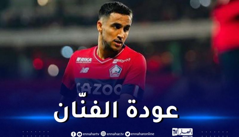 مدرب ليل فونسيكا :” أوناس جاهز لمباراة ليون”
