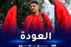 عطال ضمن قائمة نيس تحسبا لمواجهة أوكسير