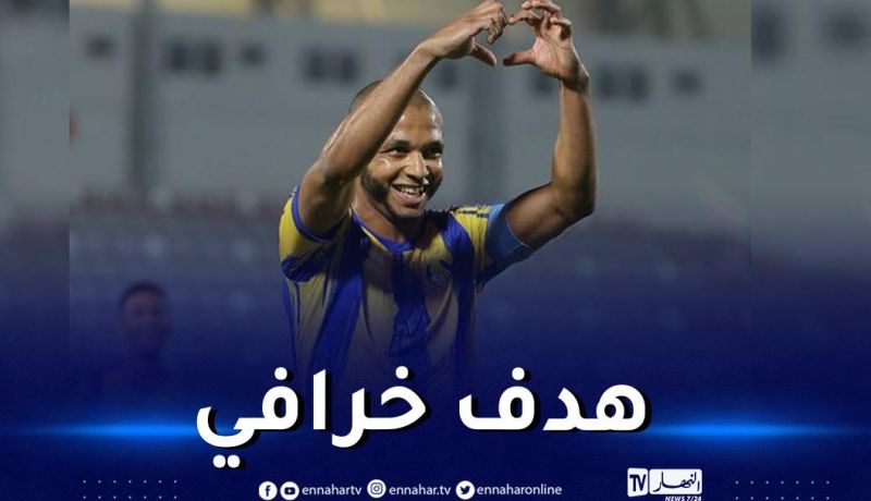 بالفيديو.. براهيمي يعود لممارسة هوايته المفضّلة