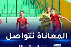 شبيبة القبائل تحقّق تعادلا مخيّبا أمام جمعية الشلف