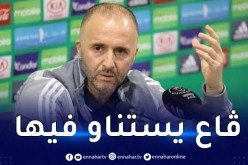 بلماضي ينشط ندوة صحفية الأحد القادم