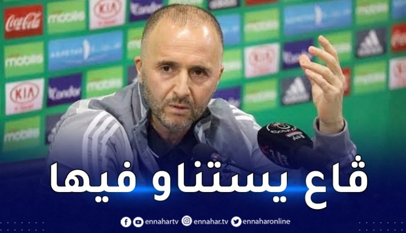 بلماضي ينشط ندوة صحفية الأحد القادم