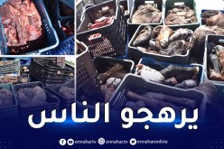 المسيلة: حجز أحشاء ورؤوس وأرجل أغنام فاسدة