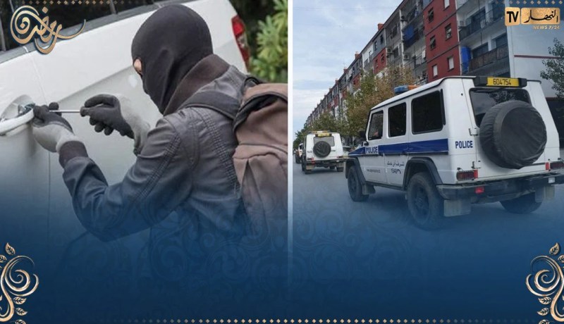 الشرطة تسترجع 700 سيارة مسروقة بفضل بهذه التقنية