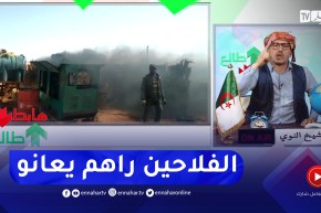 “طالع هابط:” شباب راحو يستثمرو في الفلاحة بأدرار لقاوا روحهم في السابوطاج