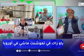 الشيخ النوي: شاب مغترب حاول الإستثمار في السياحة دون أن يدري أن هناك “سابوتاج” في البنوك