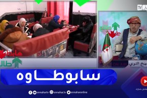 “طالع هابط:” شاب دار مشروع سينما سابوطاوه بسيدي بلعباس
