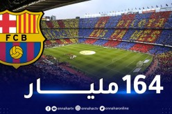 إدارة برشلونة تحقق ايرادات قياسية من تذاكر مباراة الكلاسيكو