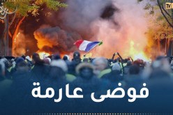 احتجاجات مليونية.. قانون التقاعد الجديد يدخل فرنسا في نفق مظلم