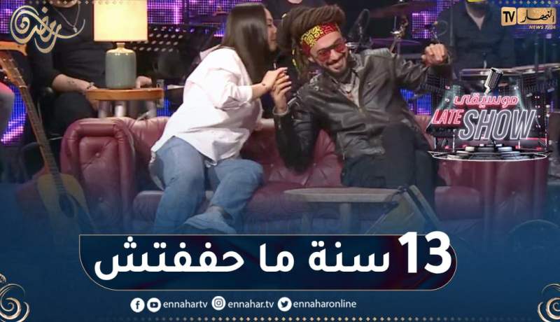 djam .. “عندي 13 سنة ما حففتش شعري ويكشف عن سؤال إذا يغسل شعرو”