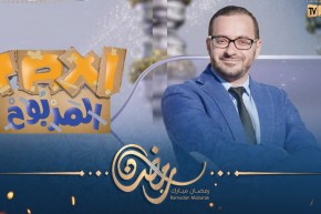 عودة “الطاكسي المربوح” بحلّة جديدة يدّيكم تحوسو في كل ولايات الوطن ويزيد يخلّصكم🚕يأتيكم خلال رمضان