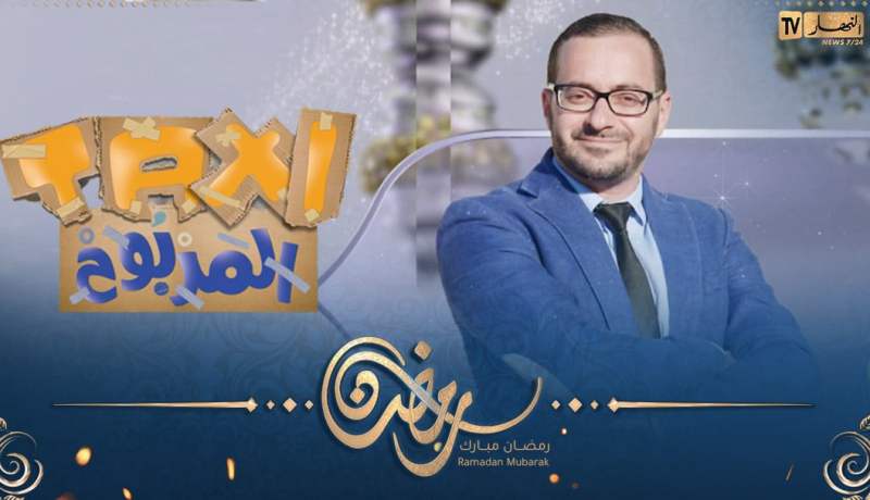 عودة “الطاكسي المربوح” بحلّة جديدة يدّيكم تحوسو في كل ولايات الوطن ويزيد يخلّصكم🚕يأتيكم خلال رمضان