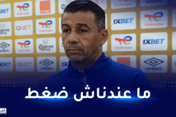 ميلود حمدي: “سنقدم أفضل ما لدينا للفوز على فيتا كلوب”