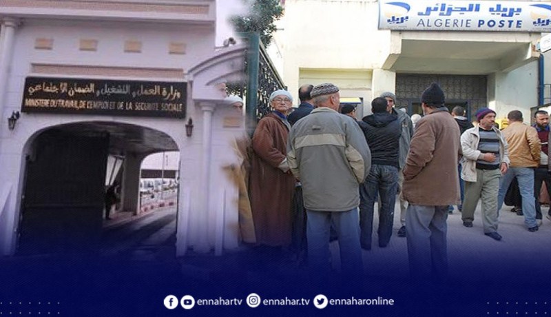 رفع وتحديد الحد الأدنى لمنحة التقاعد على طاولة الحكومة