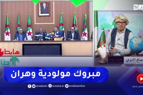 “طالع هابط: الشيخ النوي .. “بعدما كانت تتخبط في الأزمات مولودية وهران تتنفس الصعداء بفضل الرجال