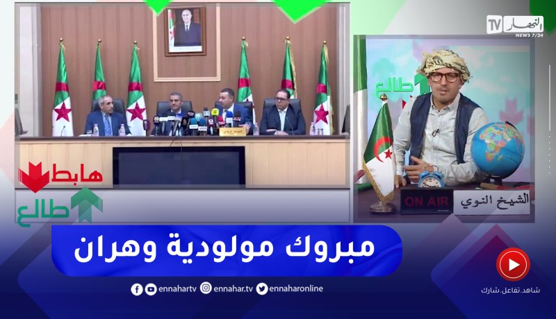 “طالع هابط: الشيخ النوي .. “بعدما كانت تتخبط في الأزمات مولودية وهران تتنفس الصعداء بفضل الرجال