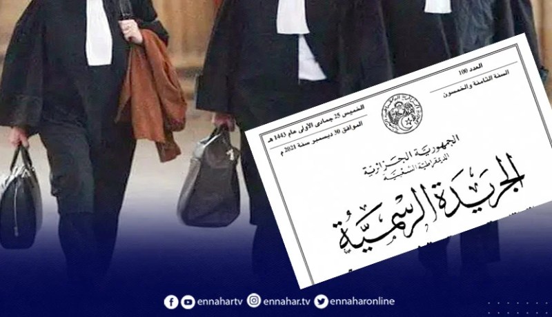 كيفيات سير وتنظيم المدارس الجهوية لتكوين المحامين