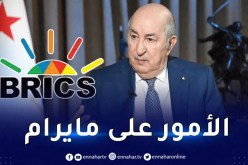 إنضمام الجزائر إلى منظمة بريكس.. الرئيس تبون يكشف الجديد