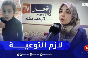 الوخز بالإبر” .. ظاهرة مستجدة قيد التحقيق”