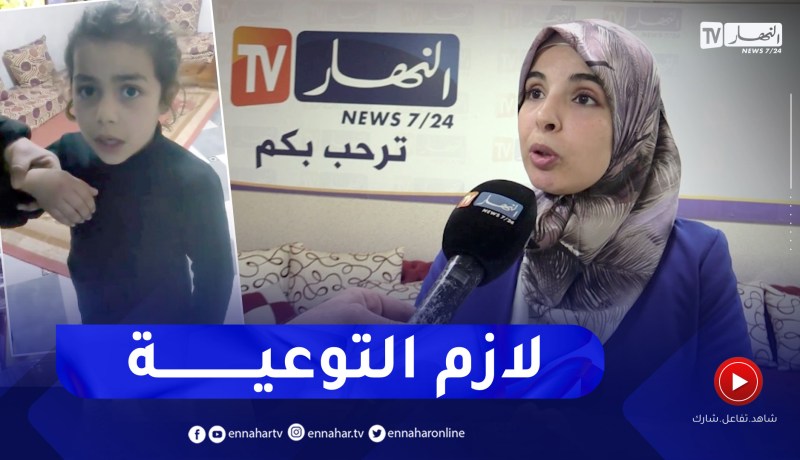 الوخز بالإبر” .. ظاهرة مستجدة قيد التحقيق”