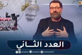 العدد الثاني من برنامج موسيقى Late Show مع ألمع نجوم الفن والموسيقى