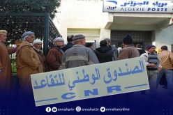 إستثنائيا شهر مارس.. هذه تواريخ صب منح المتقاعدين