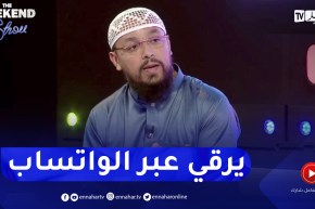 “شيخ ناصر: “استطيع الرقية عبر تطبيقات المحادثة لكن بشروط وهذه هي