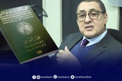 الداخلية توضح بخصوص مزدوجي الجنسية