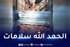 بالفيديو: العاصمة.. إنهيار مبنى بأحد شوارع القصبة