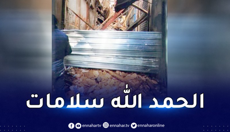 بالفيديو: العاصمة.. إنهيار مبنى بأحد شوارع القصبة