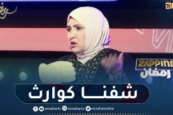 ” مفيدة عداس: “الممثل ما يقدرش يجيب من راسو وشفنا كوارث من البعض عند الإرتجال