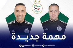 بن حمو ومصباح يدعمان الطاقم الفني لمنتخب أقل من 23 عاما