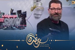 موسيقى Late Show.. ألمع نجوم الفن والموسيقى مع رياض أبركان يوميا في رمضان