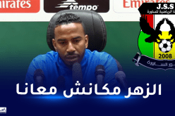 جاليط: “ضيعنا التأهل أمام الكويت الكويتي بسبب التسرع ونقص التركيز”