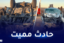 المدية: قتيلان وجريح إثر اصطدام بين سيارتين في تابلاط