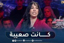 أم الخير: تجربتي في بنت البلاد كانت بمثابة تحدي ومن الصعب تعويض الشخصية في نصف الطريق