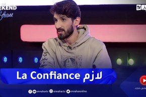 Mister X: مسألة الخصوصية بين الزوج والزوجة شيء ثانوي والثقة بين الجانبين هي الأهم