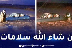 بشار: إرتفاع منسوب واد ملياس بدائرة بني ونيف إثر التقلبات الجوية