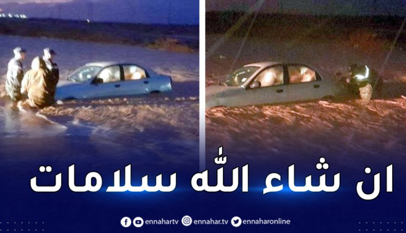 بشار: إرتفاع منسوب واد ملياس بدائرة بني ونيف إثر التقلبات الجوية