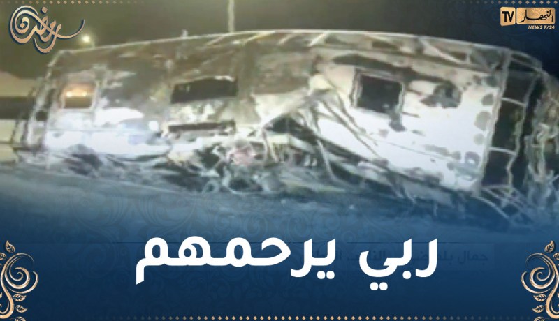 السعودية.. مصرع 20 شخصا وإصابة 29 إثر حادث مرور أليم