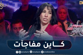 أم الخير: “الجزء الثالث من بنت البلاد فيه مفاجآت كثيرة “